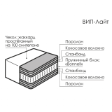 706622