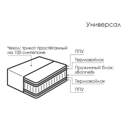 783532